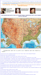 Mobile Screenshot of america.big-map.ru